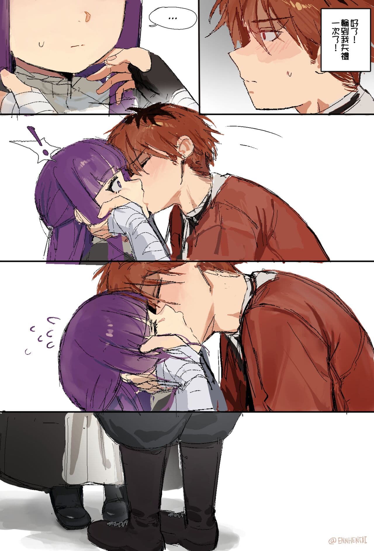[Ennhentai] Fern x Stark [Chinese] page 9
