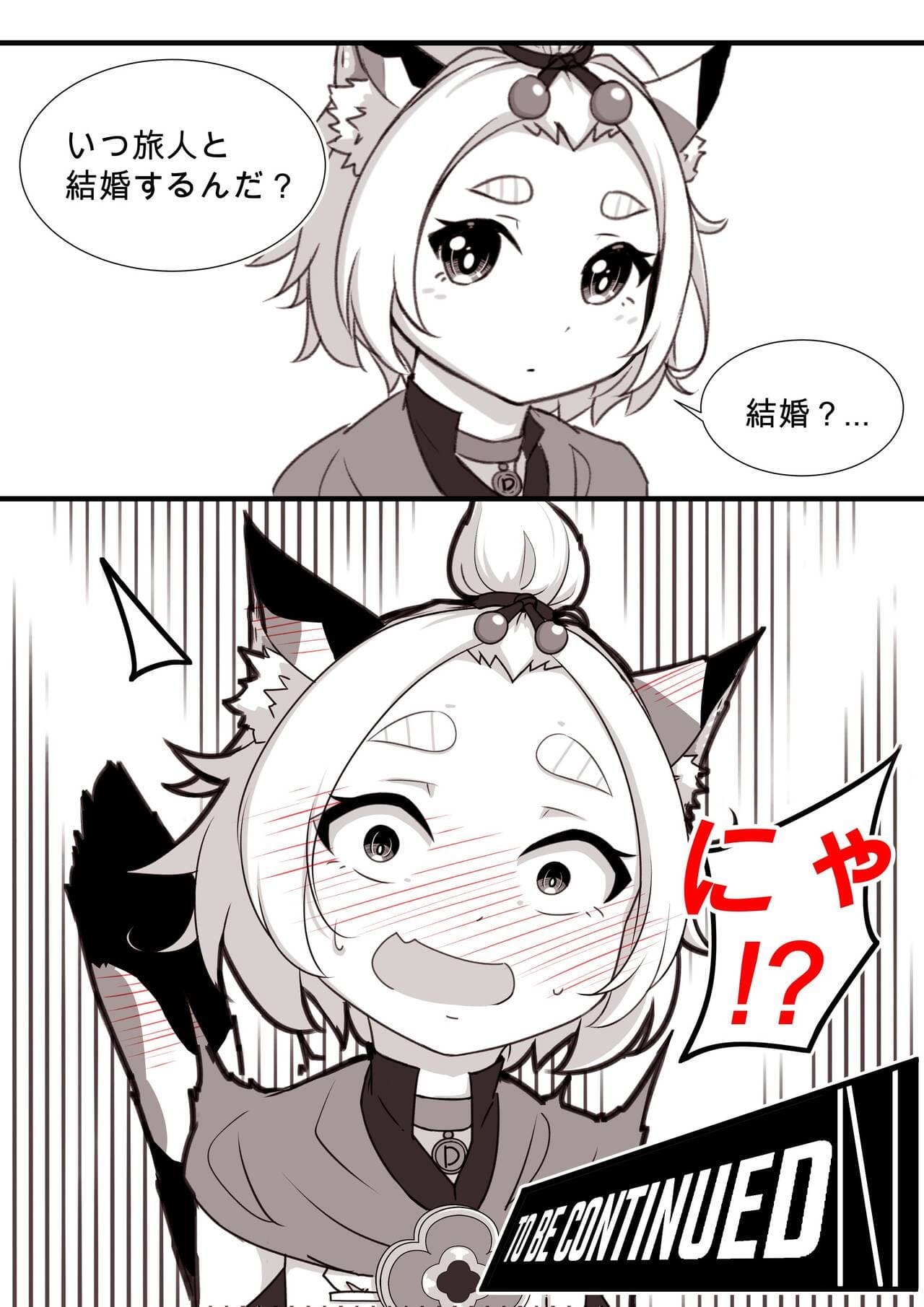 [Taiko Leong] ディオナとの日常 | Daily Life with Diona (31-60) (Genshin Impact) [Japanese] [Uncensored] page 49