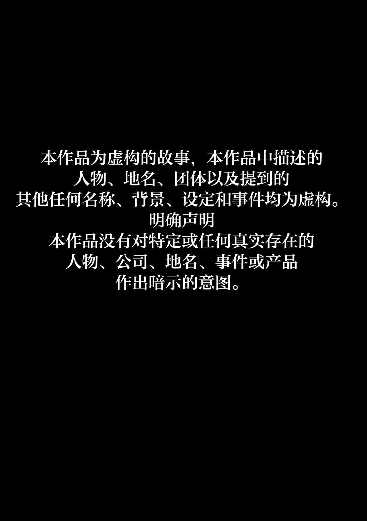 [LUXsumildo] Yeochin Gaehante NTR Danghaneun Manhwa | 被女朋友养的狗NTR了的故事 [Chinese] [工口之魂个人汉化] [Decensored] page 3