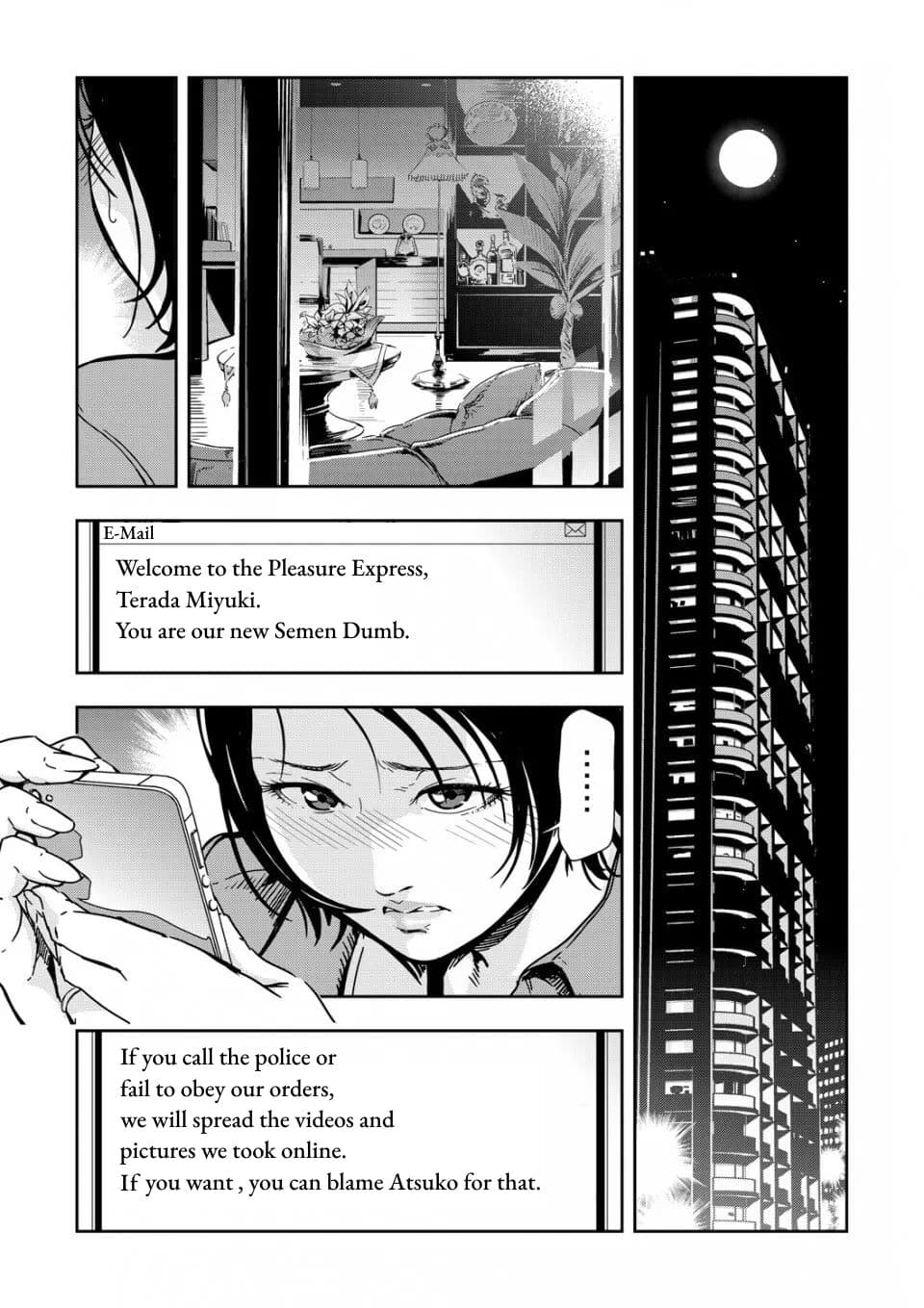 [Misaki Yukihiro] Chikan Express 5 [English] [Izuma] [Decensored] page 2