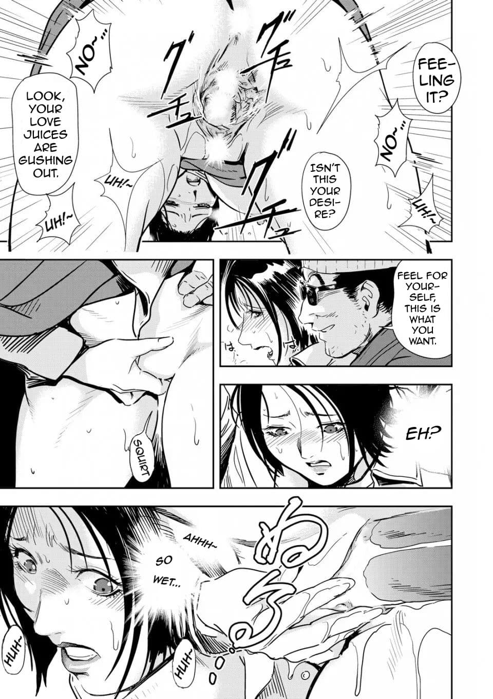 [Misaki Yukihiro] Chikan Express 5 [English] [Izuma] [Decensored] page 20