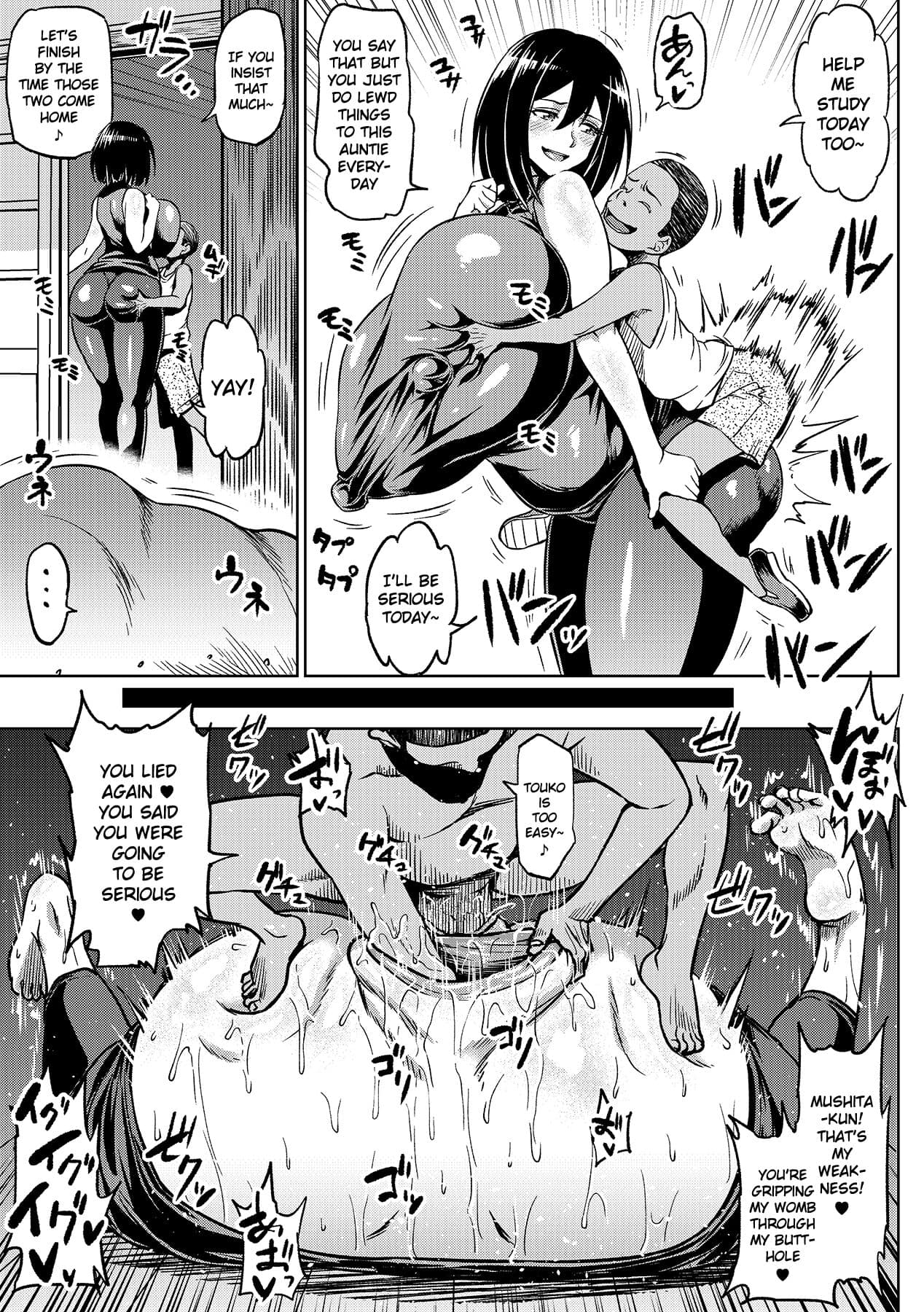 [Ahemaru] Touko-san and Mushita-kun [English] [Decensored] page 2