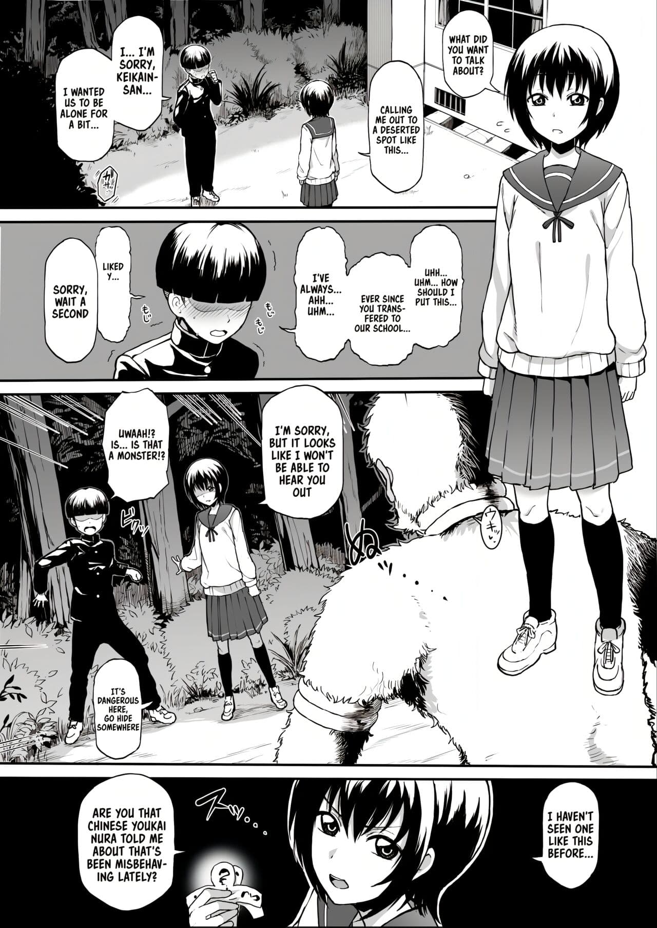 [Terasu MC] Nuramago - Keikain Yura (Nurarihyon no Mago) [English] [Decensored] page 1