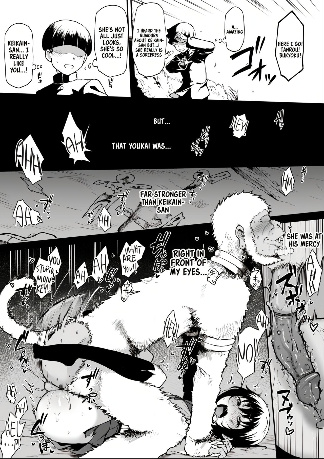 [Terasu MC] Nuramago - Keikain Yura (Nurarihyon no Mago) [English] [Decensored] page 2