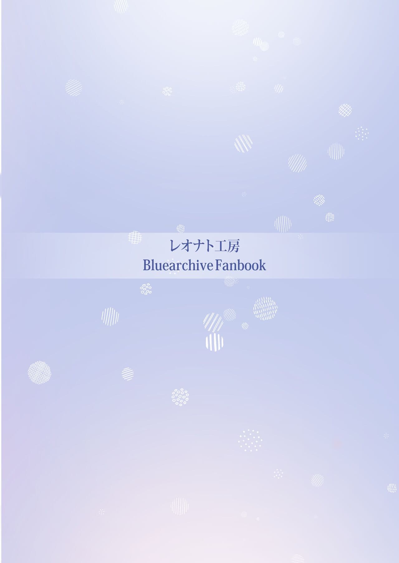 [Leonat Koubou (Leonat)] Kujira wa Chiisana Shiawase o Yumemiru | 鯨魚也能夢到小小的幸福唷 (Blue Archive) [Chinese] [今晚鹿島幹死你個人漢化] [Decensored] [Digital] page 49