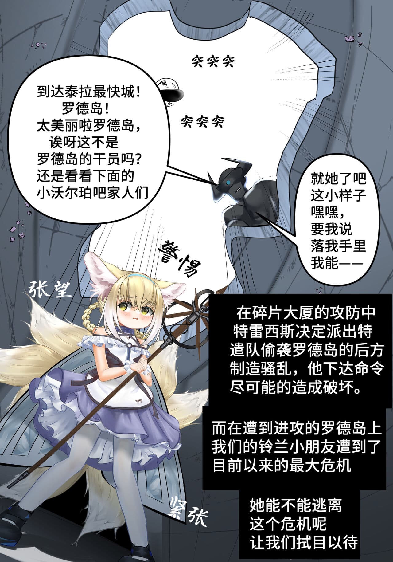 [林登万Agero] 败落铃兰 page 4