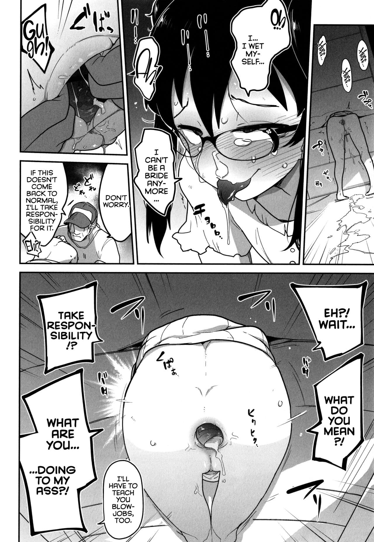 [Tsukusun] Ohanabatake de Tsukamaete (Bokura wa Minna Kumorasetai) [English] [CulturedCommissions] [Decensored] page 16