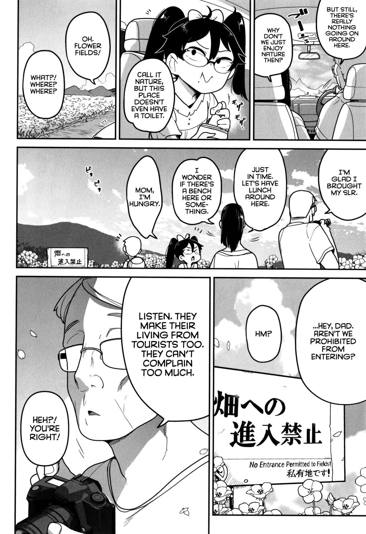 [Tsukusun] Ohanabatake de Tsukamaete (Bokura wa Minna Kumorasetai) [English] [CulturedCommissions] [Decensored] page 2