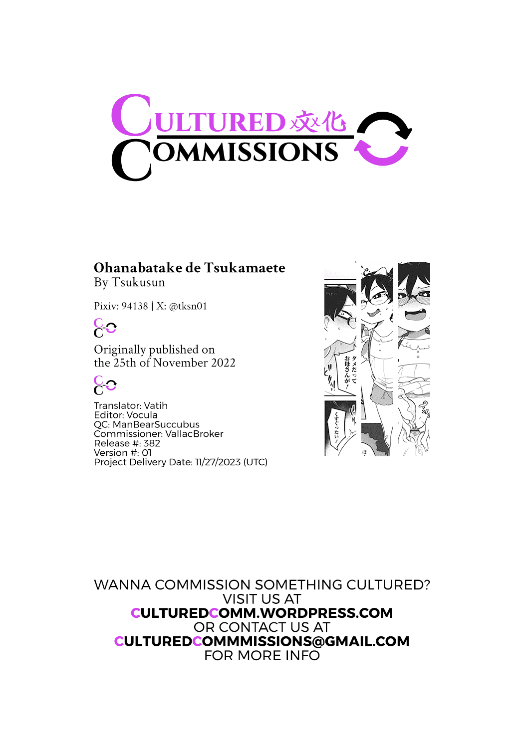 [Tsukusun] Ohanabatake de Tsukamaete (Bokura wa Minna Kumorasetai) [English] [CulturedCommissions] [Decensored] page 26