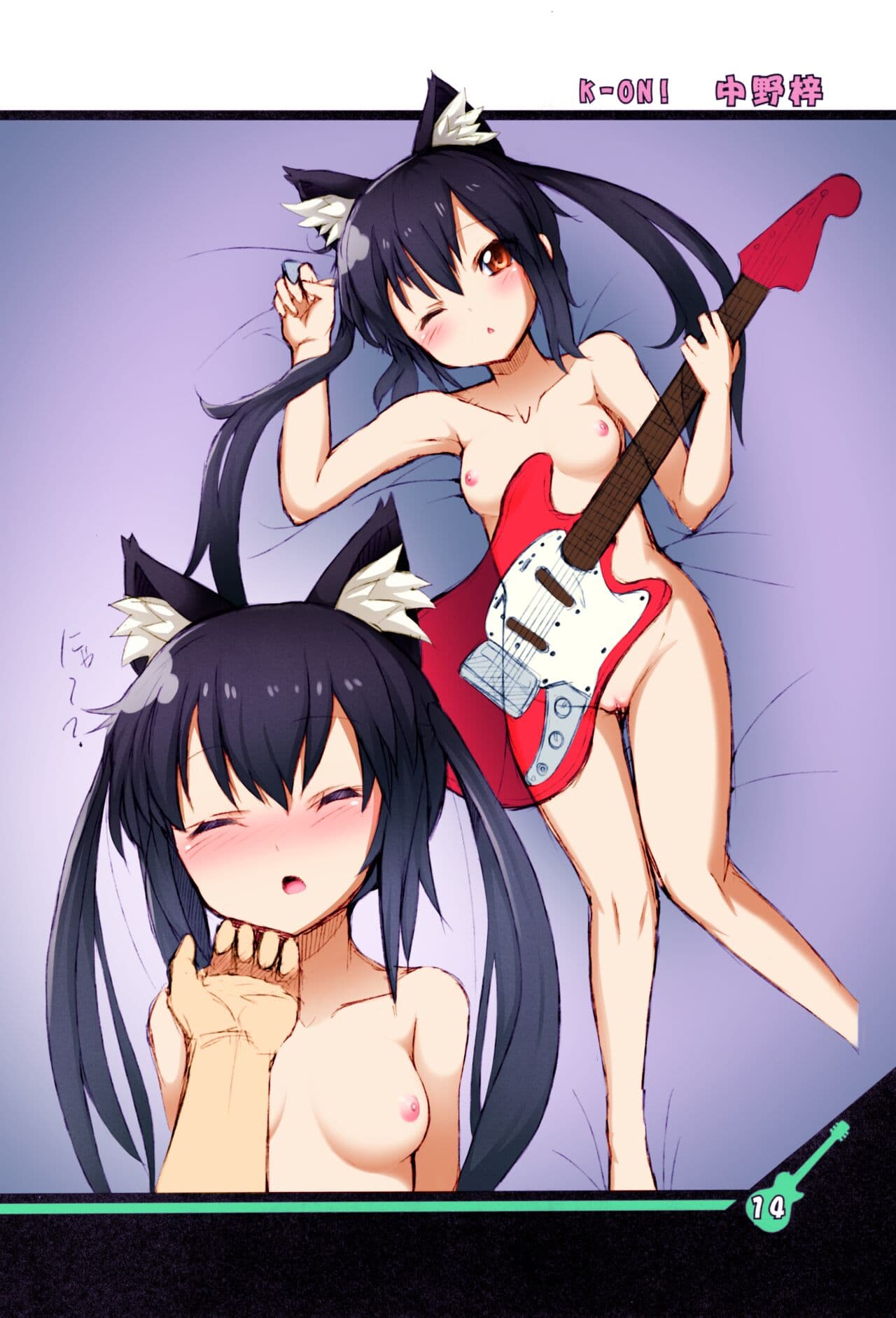 (C76) [Ki Kara Ochiru 3-Byou Mae (Yuuki Shin)] Konoha ga Ochiru 1-byou Mae (Clannad, K-On!) [Colorized] [Decensored] page 12