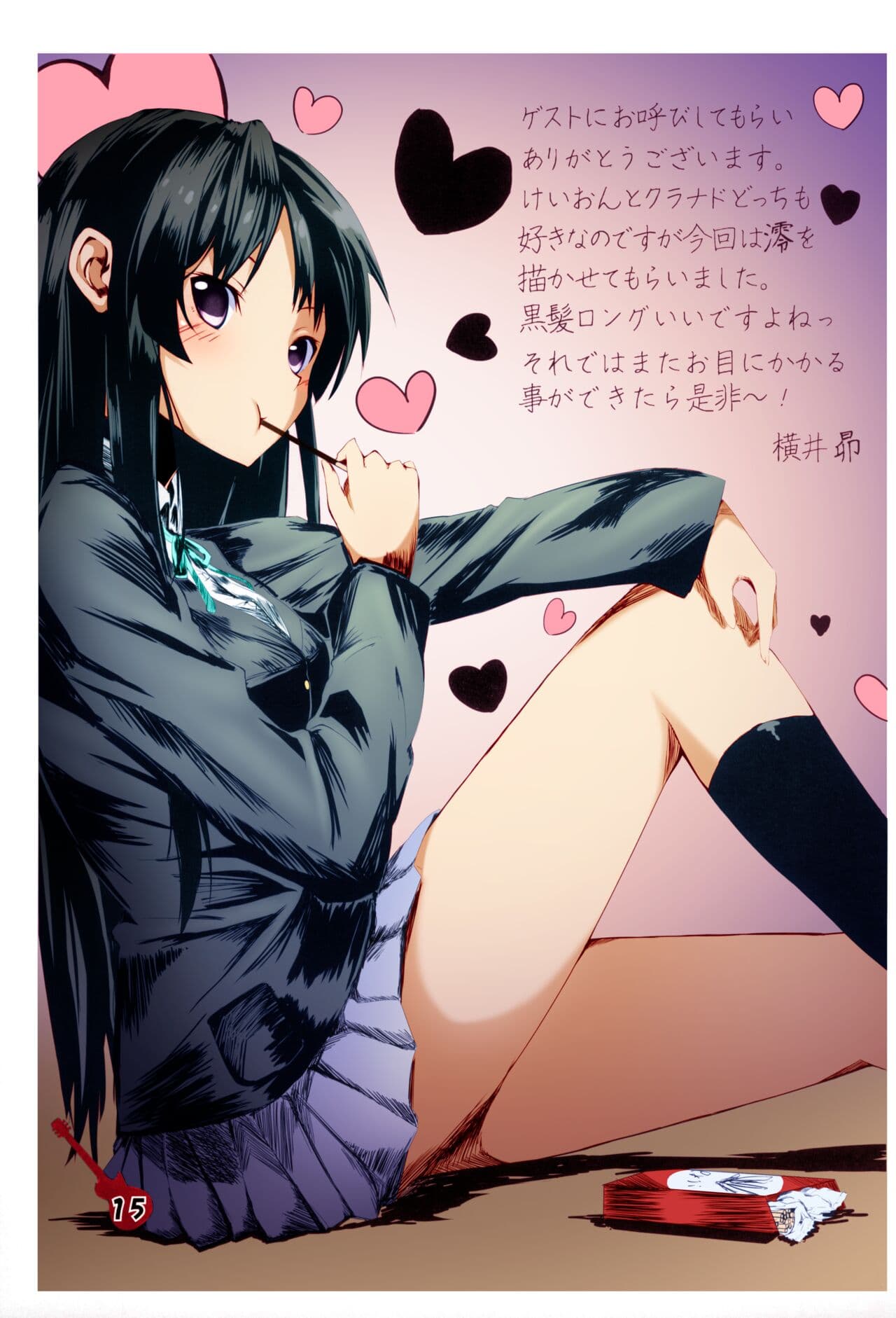 (C76) [Ki Kara Ochiru 3-Byou Mae (Yuuki Shin)] Konoha ga Ochiru 1-byou Mae (Clannad, K-On!) [Colorized] [Decensored] page 13