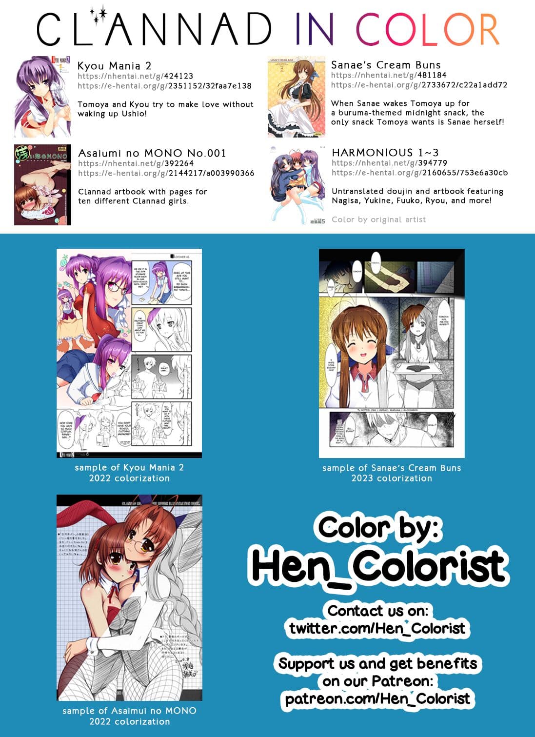 (C76) [Ki Kara Ochiru 3-Byou Mae (Yuuki Shin)] Konoha ga Ochiru 1-byou Mae (Clannad, K-On!) [Colorized] [Decensored] page 18