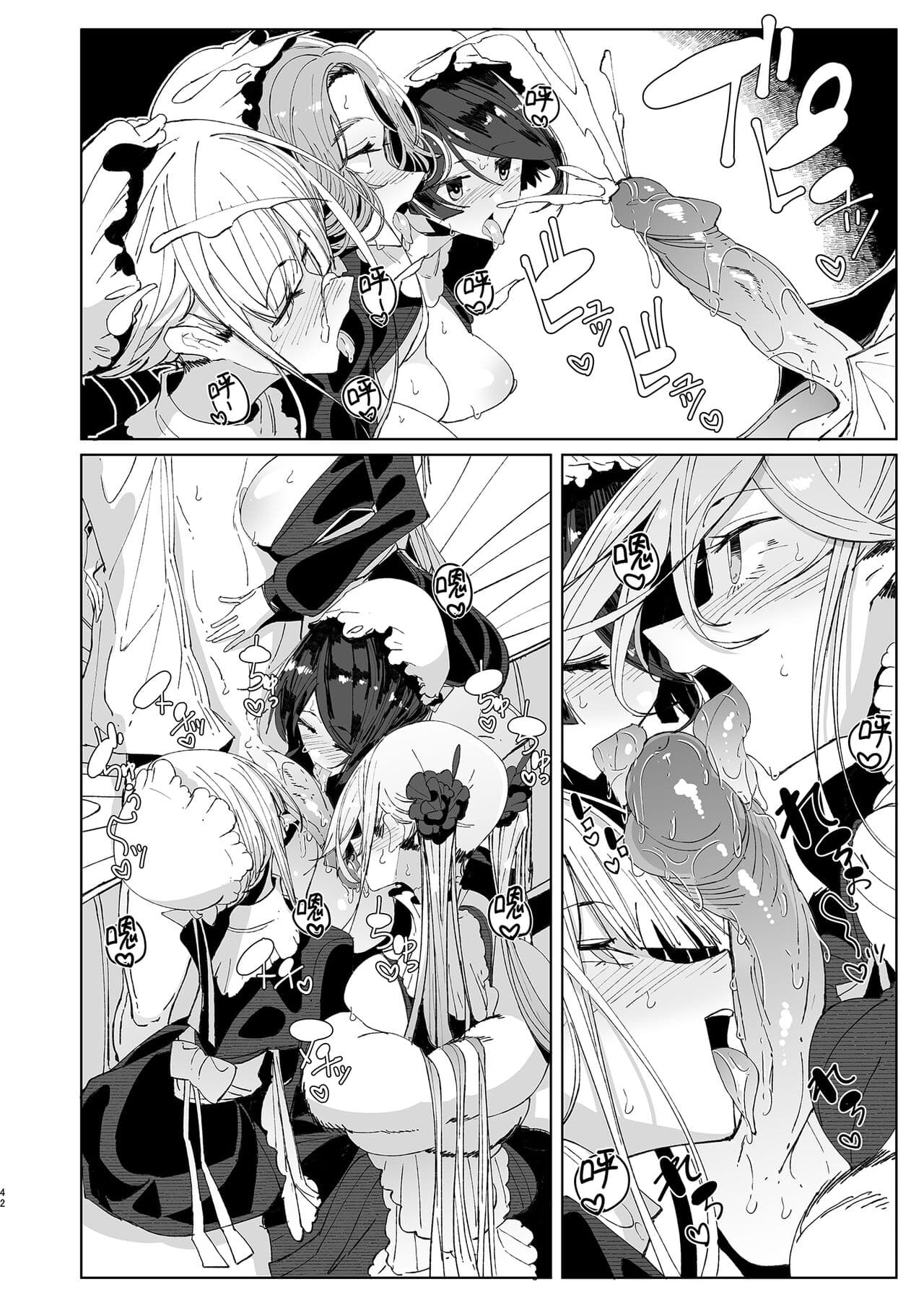 [Metro Notes (Tsumetoro)] Shinshi Tsuki Maid no Sophie-san 9 | 貼身女僕蘇菲 9 [Chinese] [Decensored] [Digital] page 43