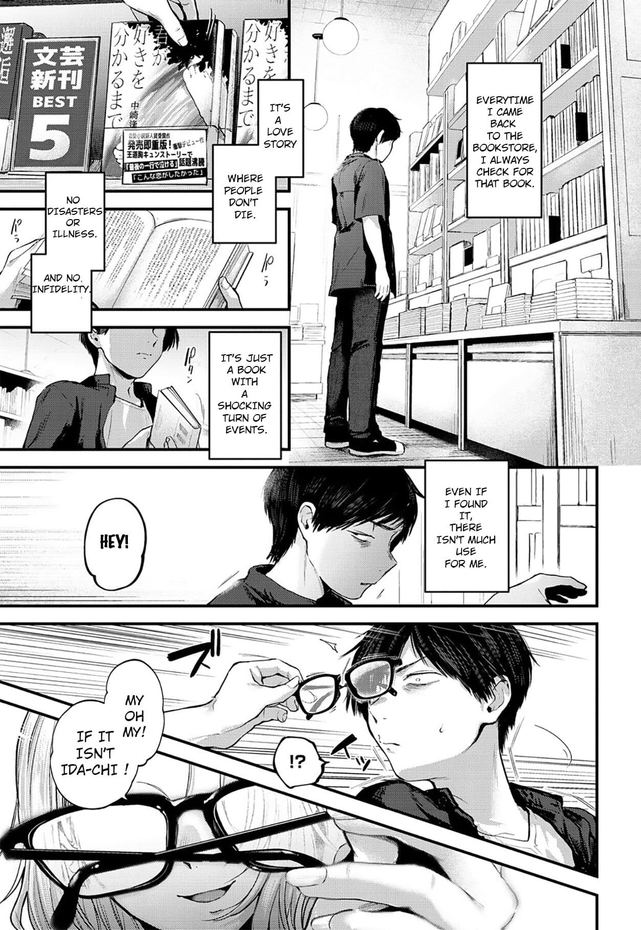 [Gosaiji] Unfruitious Reunion | Saikai Tsuzuri | 再会っつり [English][Decensored][Horai] page 2