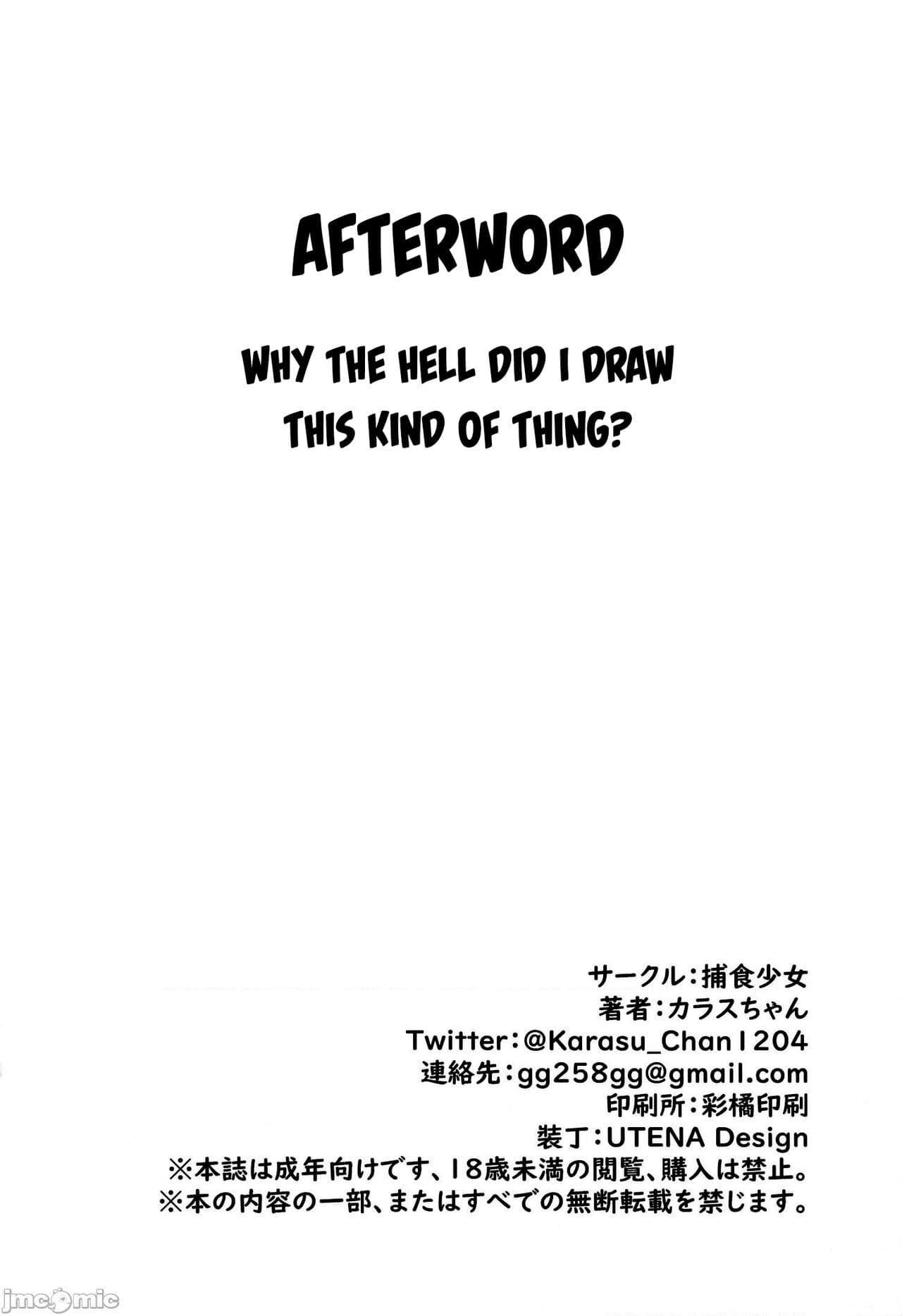 [Hoshoku Shoujo (Karasu Chan)] Nyuusan Shoujo I+II | Lactic Girl I+II [English] [Decensored] page 25