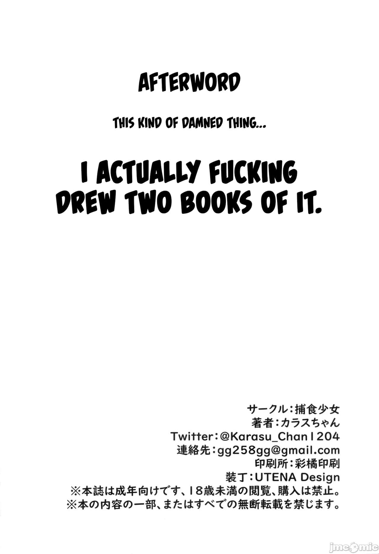[Hoshoku Shoujo (Karasu Chan)] Nyuusan Shoujo I+II | Lactic Girl I+II [English] [Decensored] page 55