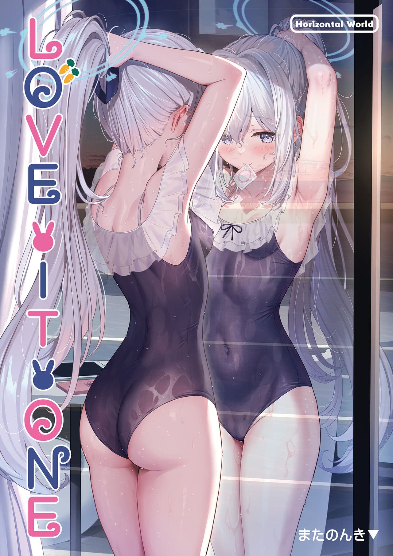 [Horizontal World (Matanonki)] LOVE IT (Only) ONE (Blue Archive) [Chinese] [Decensored] [Digital] page 2