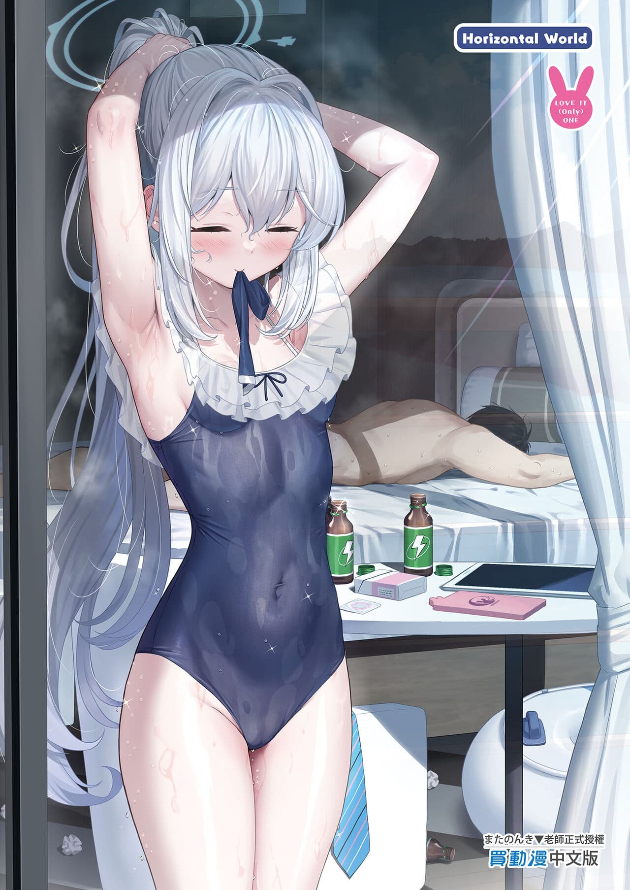 [Horizontal World (Matanonki)] LOVE IT (Only) ONE (Blue Archive) [Chinese] [Decensored] [Digital] page 27