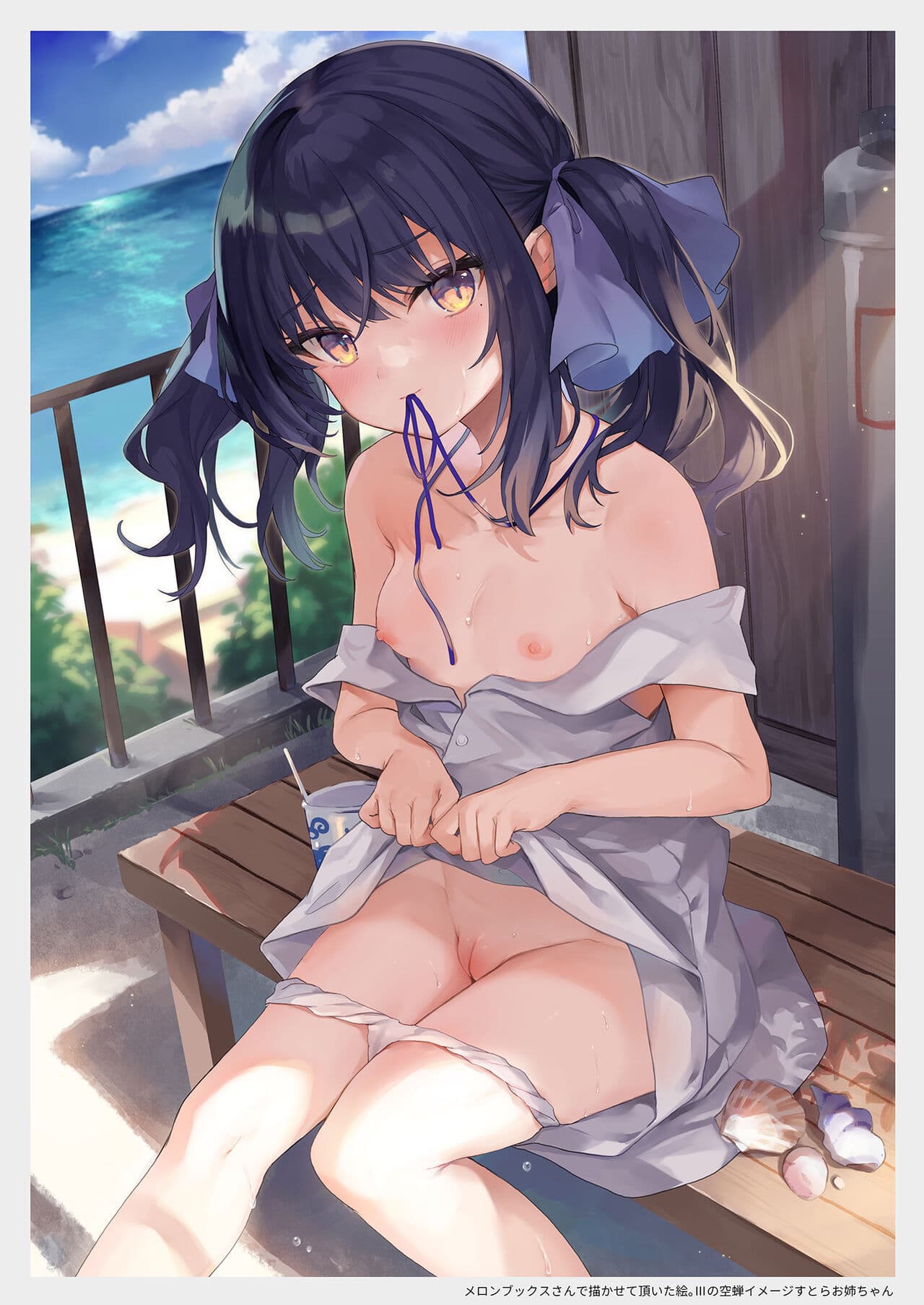 [Kedama Gyuunyuu (Tamano Kedama)] Zenbu Kimi no Sei da. Soushuuhen EXTRA [Chinese] [Decensored] [Digital] page 10