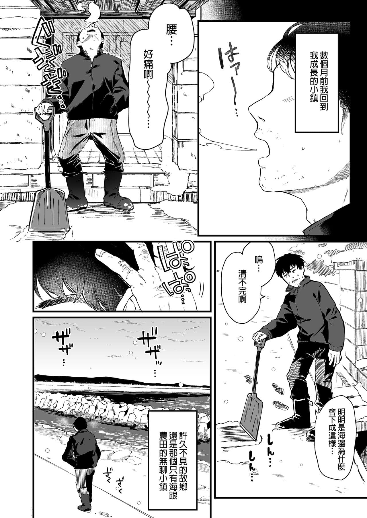 [Kedama Gyuunyuu (Tamano Kedama)] Zenbu Kimi no Sei da. Soushuuhen EXTRA [Chinese] [Decensored] [Digital] page 120