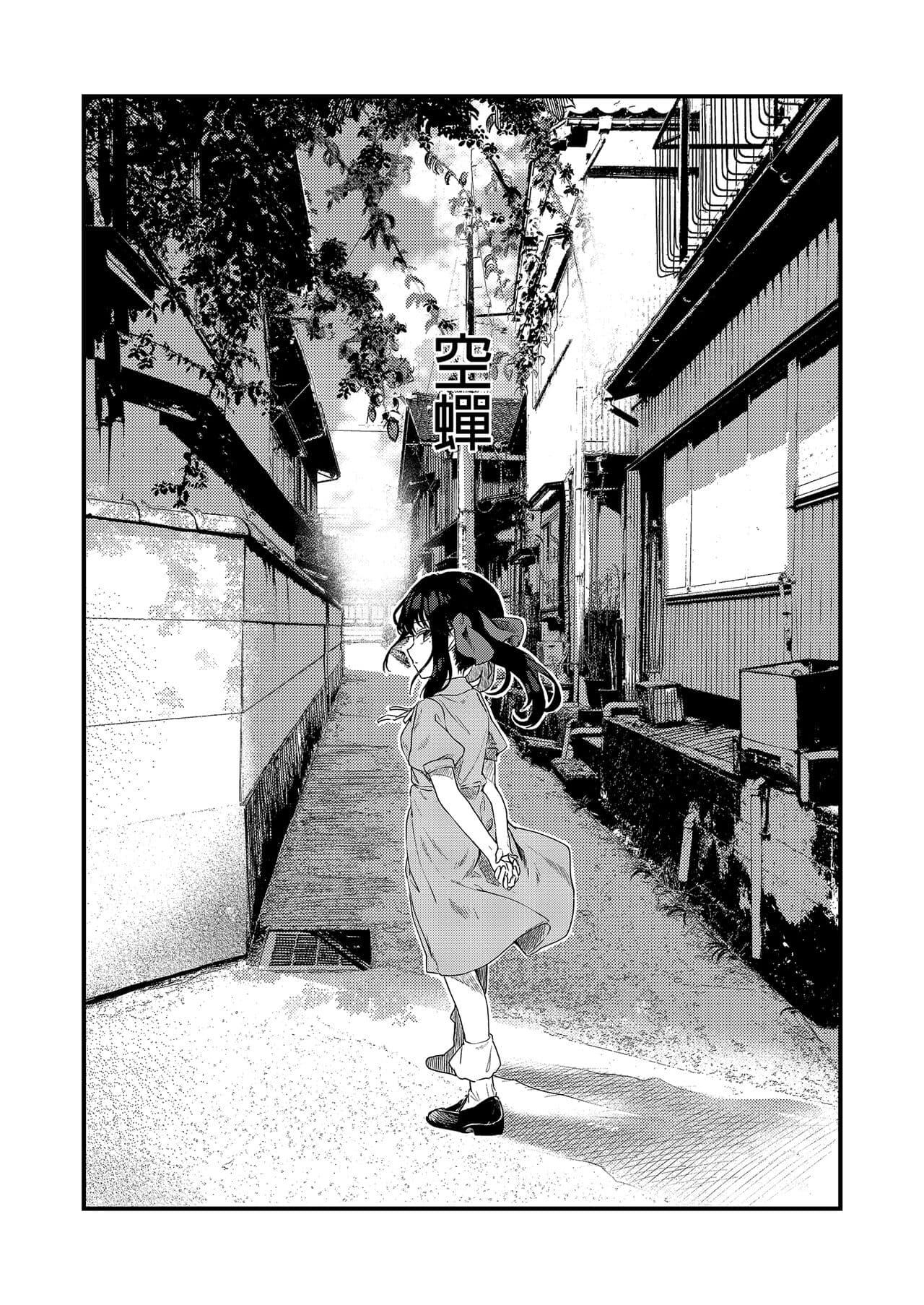 [Kedama Gyuunyuu (Tamano Kedama)] Zenbu Kimi no Sei da. Soushuuhen EXTRA [Chinese] [Decensored] [Digital] page 78