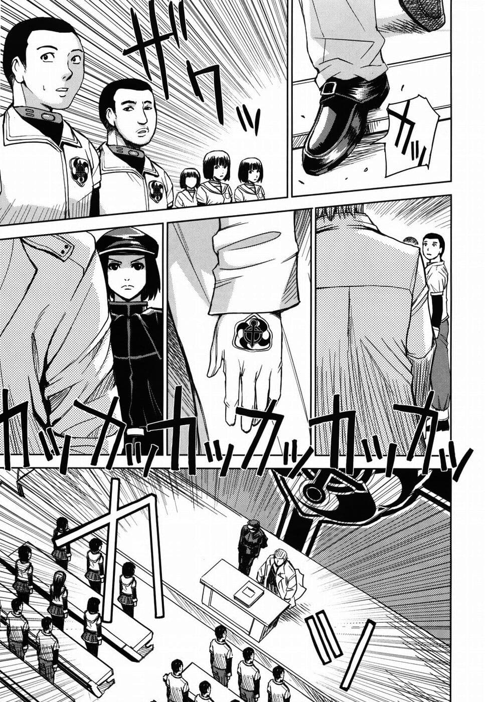 [Kaneyama Shin] Saint Kangoku Gakuen [Chinese] page 87