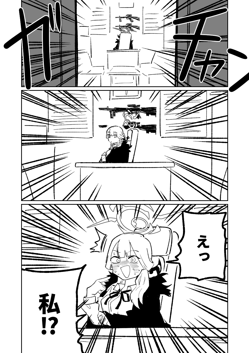 [Asahina Yoshitosi] Saimin Appli (Blue Archive) page 7