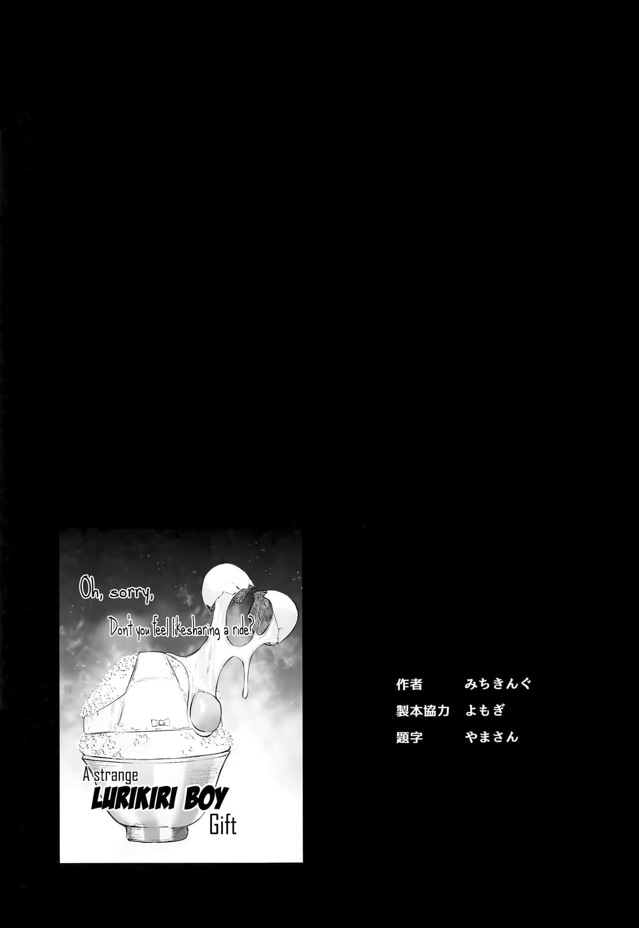 (C103) [Anmitsuyomogitei (Michiking)] Patchouli-sama to Himitsu no Heya | Patchouli and the Chamber of Secrets (Touhou Project) [English] [Coffedrug] [Decensored] page 24