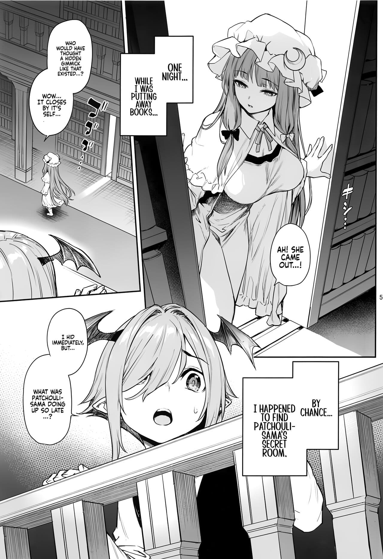 (C103) [Anmitsuyomogitei (Michiking)] Patchouli-sama to Himitsu no Heya | Patchouli and the Chamber of Secrets (Touhou Project) [English] [Coffedrug] [Decensored] page 4