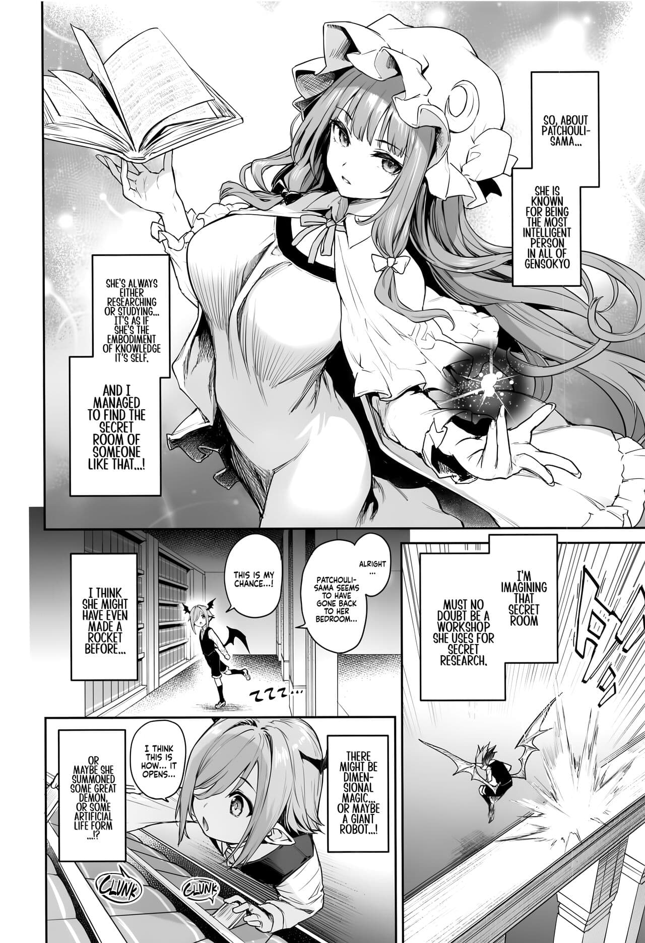 (C103) [Anmitsuyomogitei (Michiking)] Patchouli-sama to Himitsu no Heya | Patchouli and the Chamber of Secrets (Touhou Project) [English] [Coffedrug] [Decensored] page 5