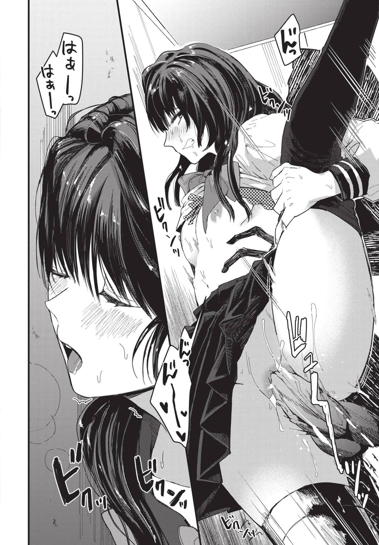 COMIC BAVEL 2024-01 [Chinese] [Decensored] [Digital] page 267