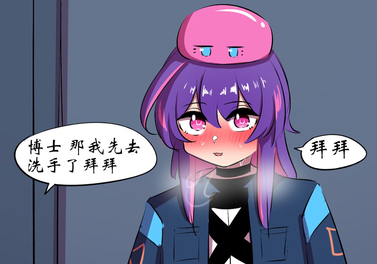 [遗梦与桥] 万圣节 page 20