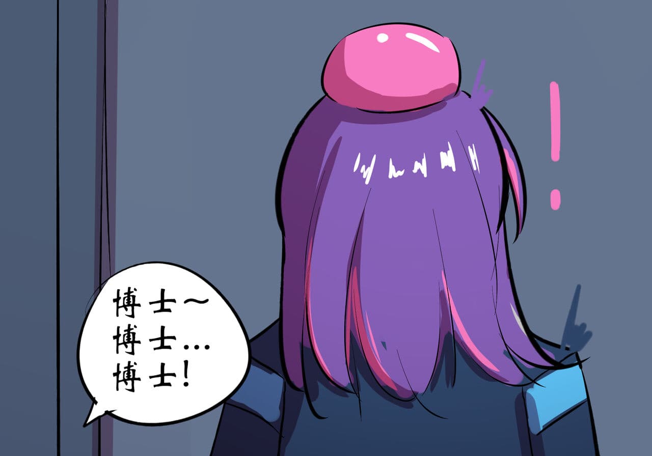 [遗梦与桥] 万圣节 page 22