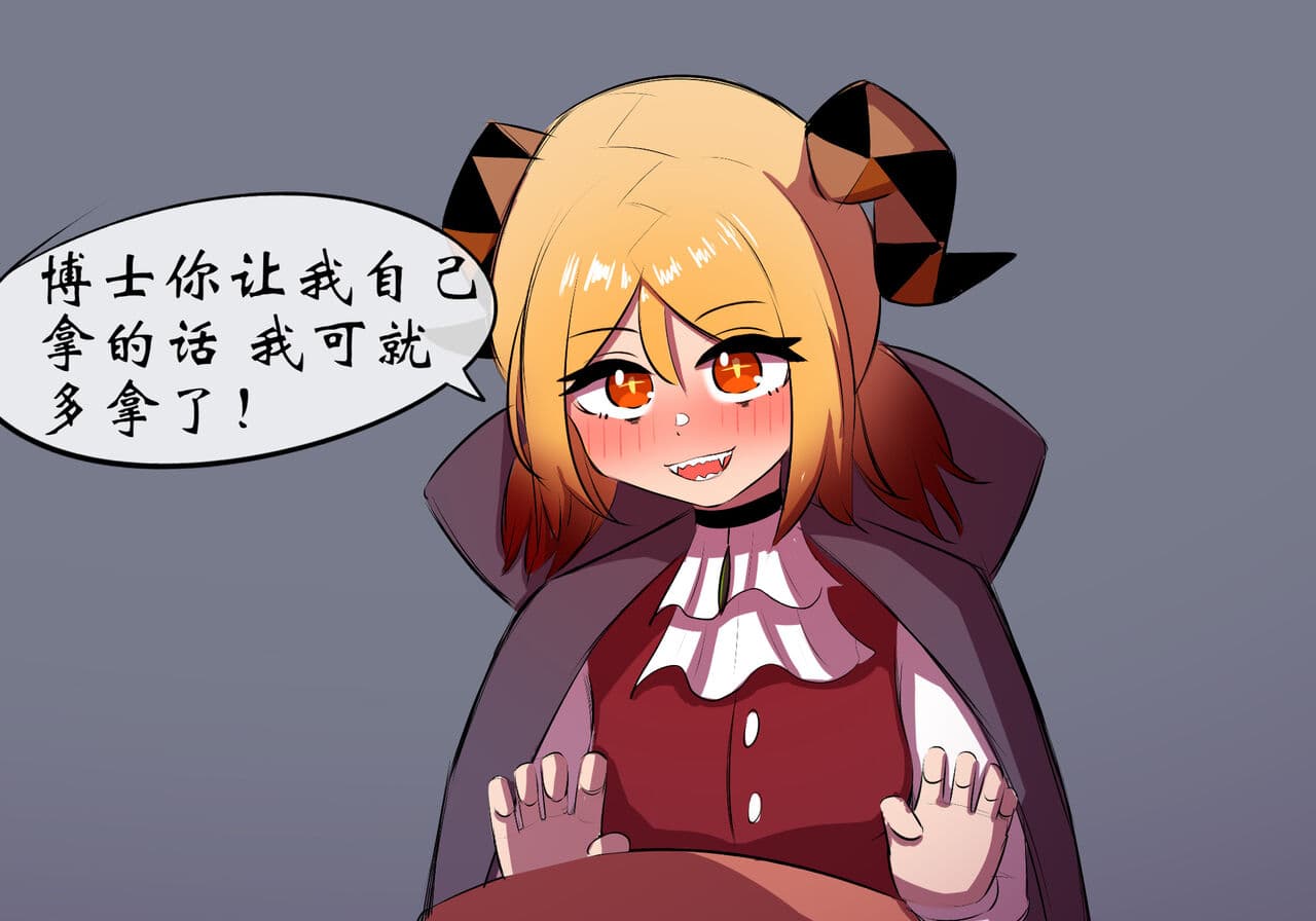 [遗梦与桥] 万圣节 page 32