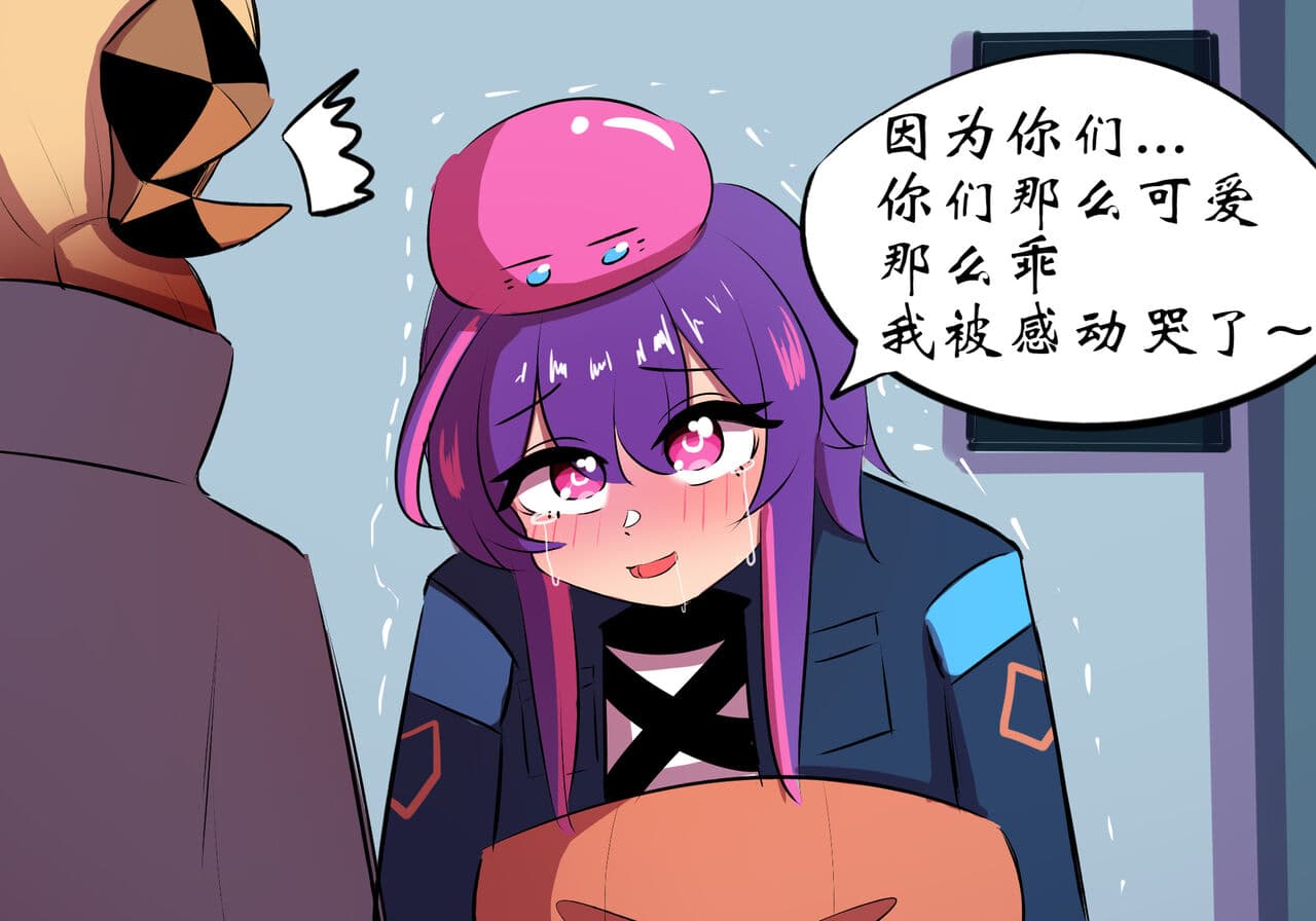 [遗梦与桥] 万圣节 page 36