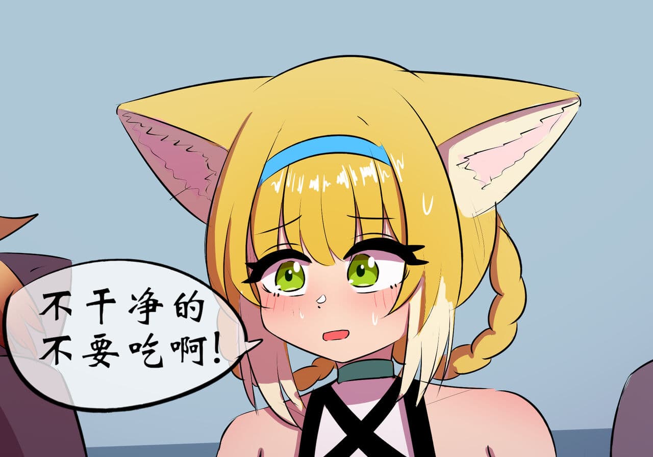 [遗梦与桥] 万圣节 page 43
