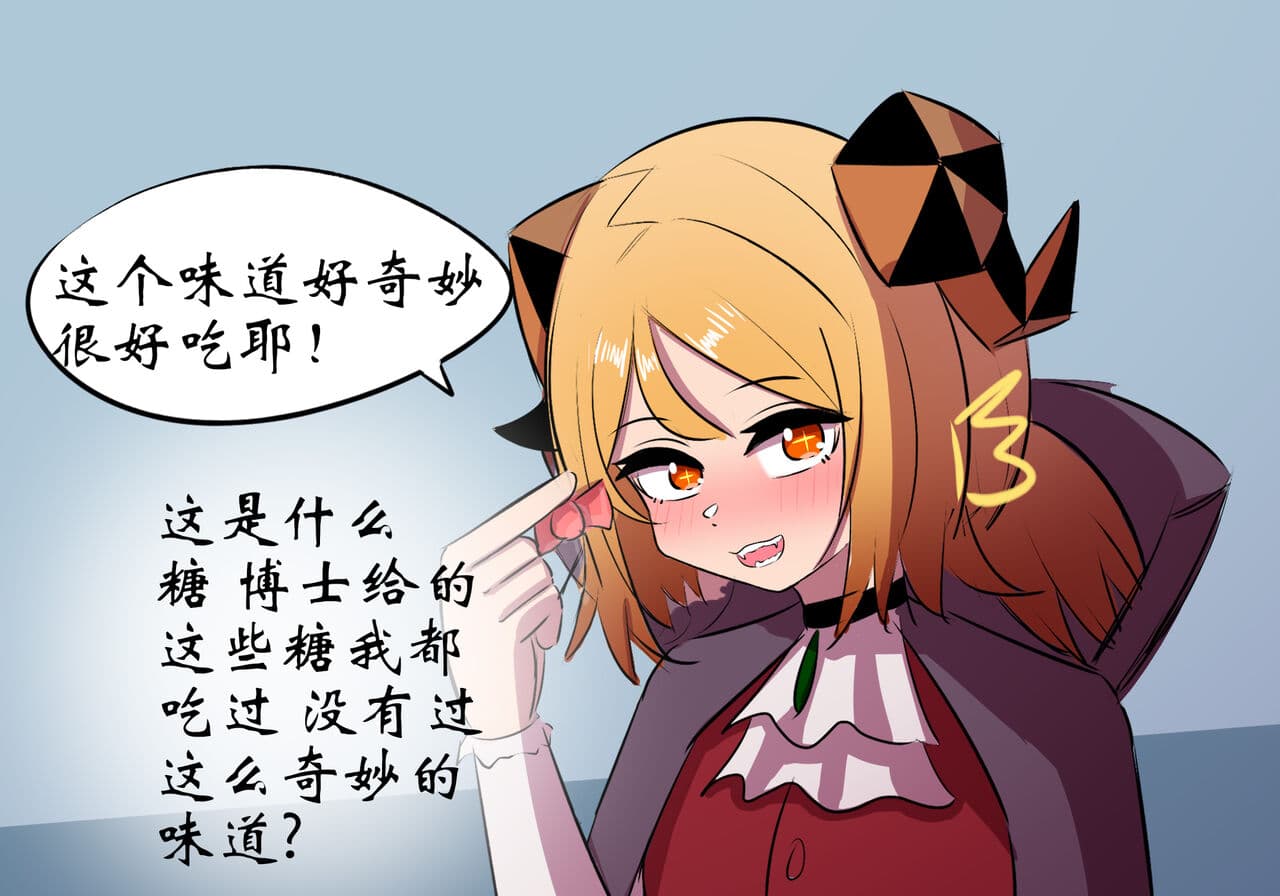 [遗梦与桥] 万圣节 page 44
