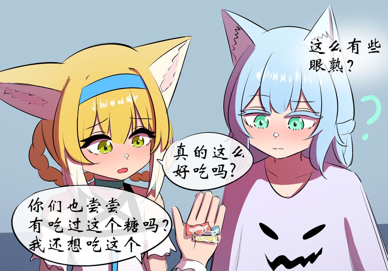 [遗梦与桥] 万圣节 page 45
