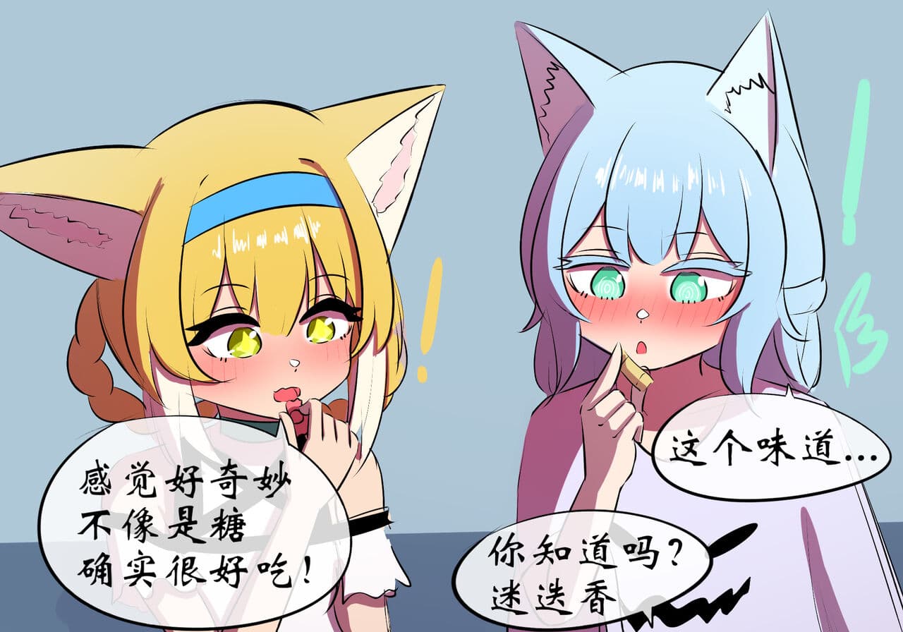 [遗梦与桥] 万圣节 page 47
