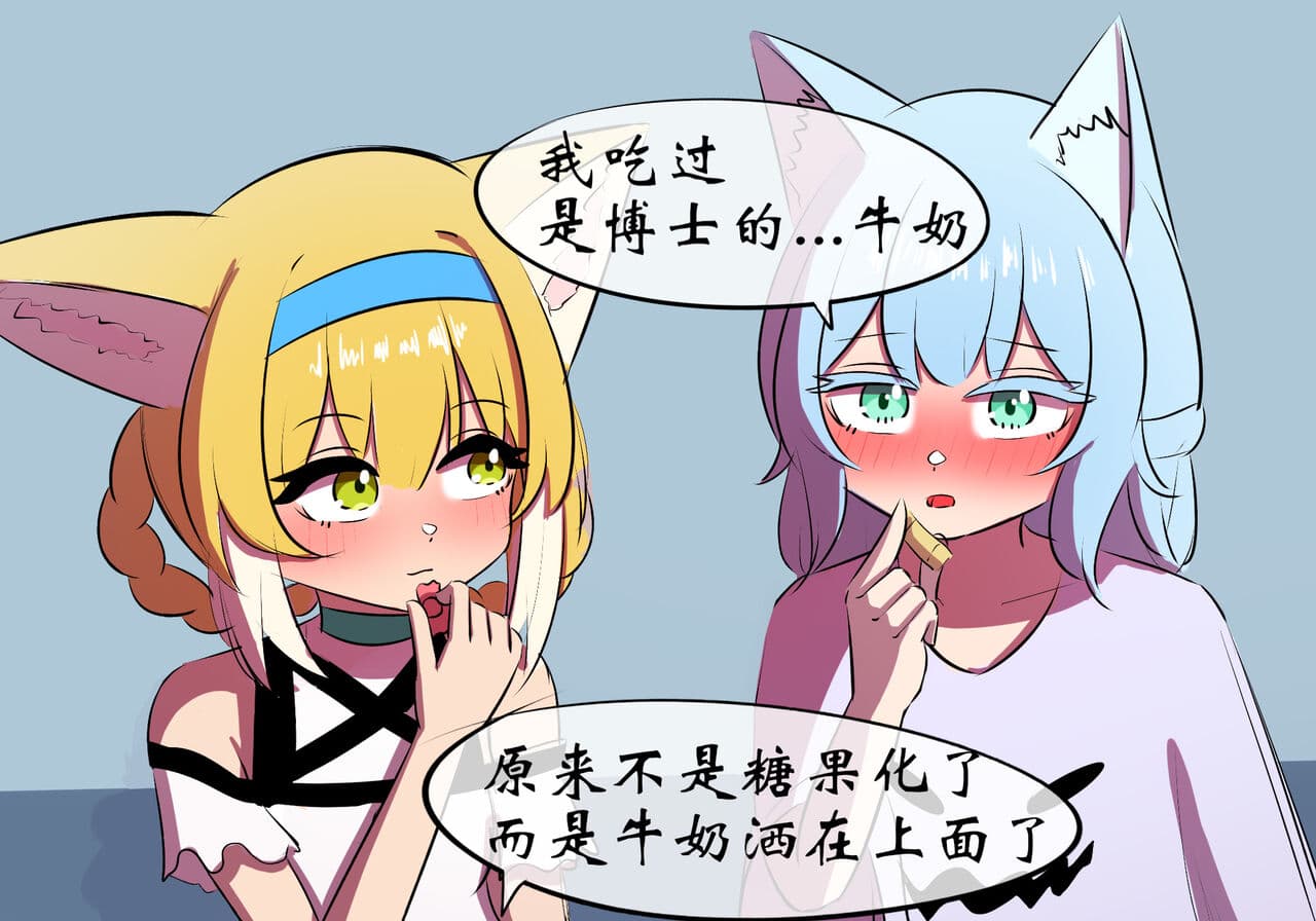 [遗梦与桥] 万圣节 page 48
