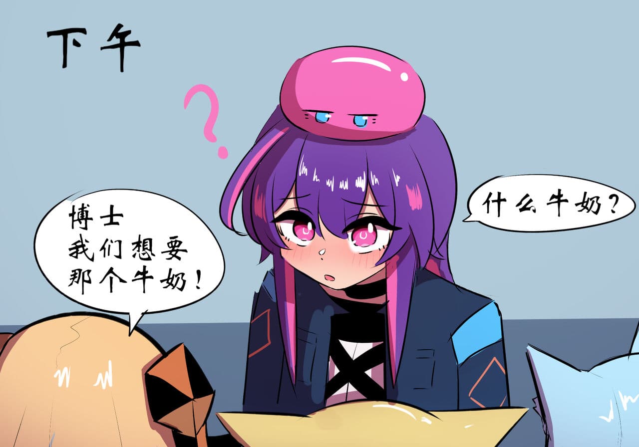 [遗梦与桥] 万圣节 page 50