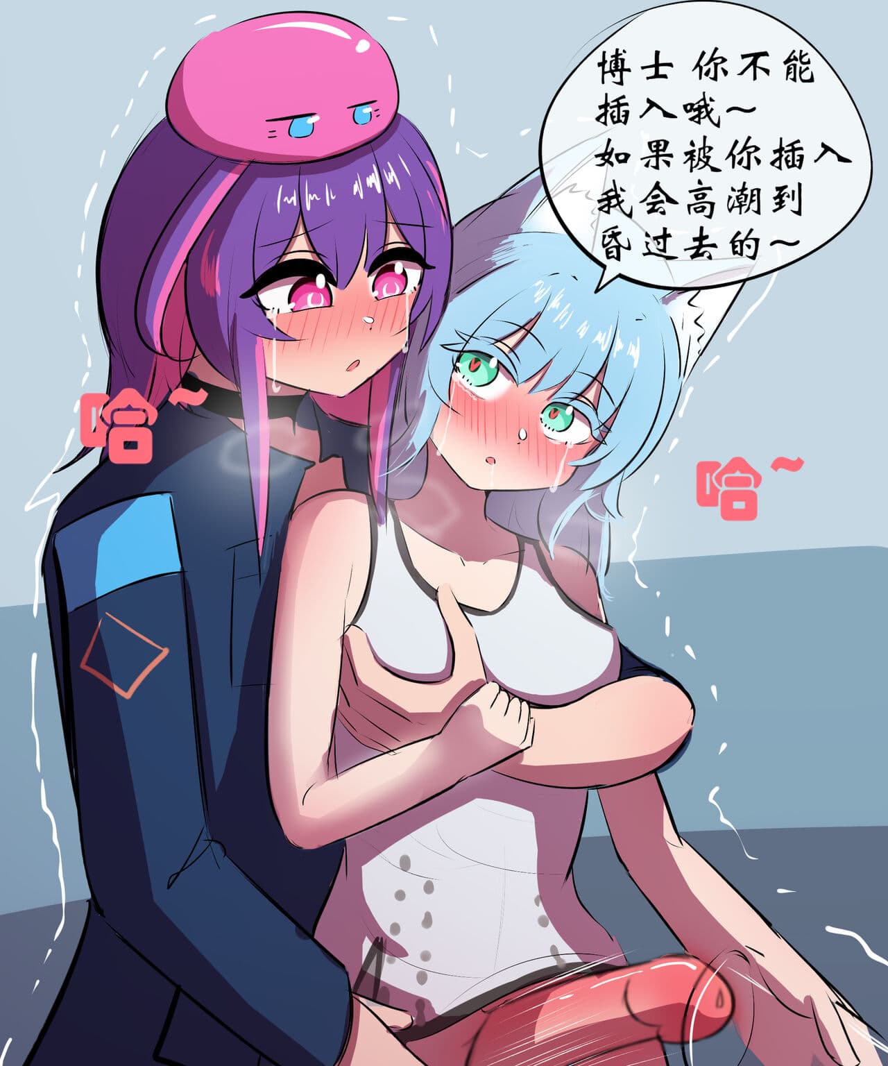[遗梦与桥] 万圣节 page 56