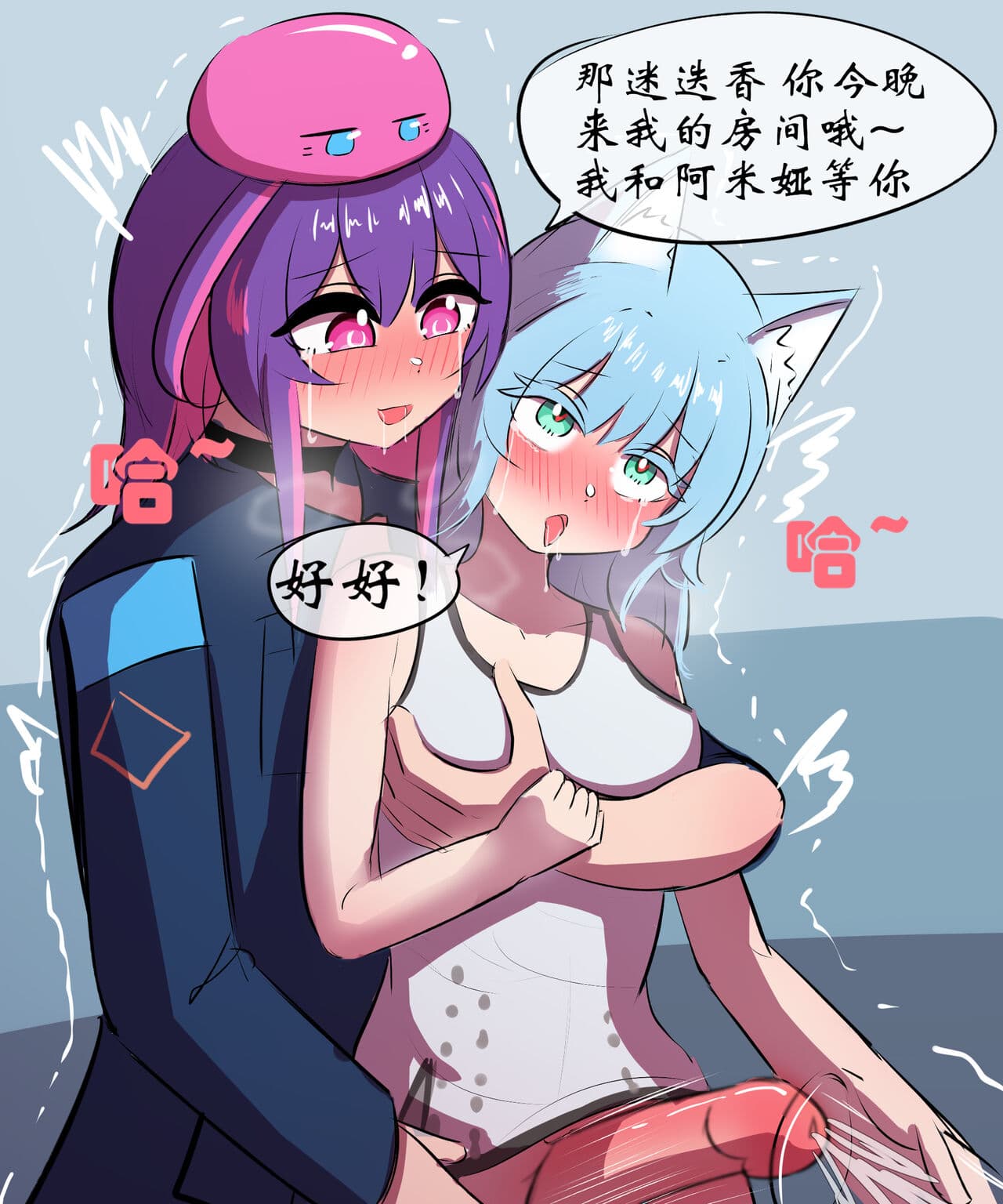 [遗梦与桥] 万圣节 page 57