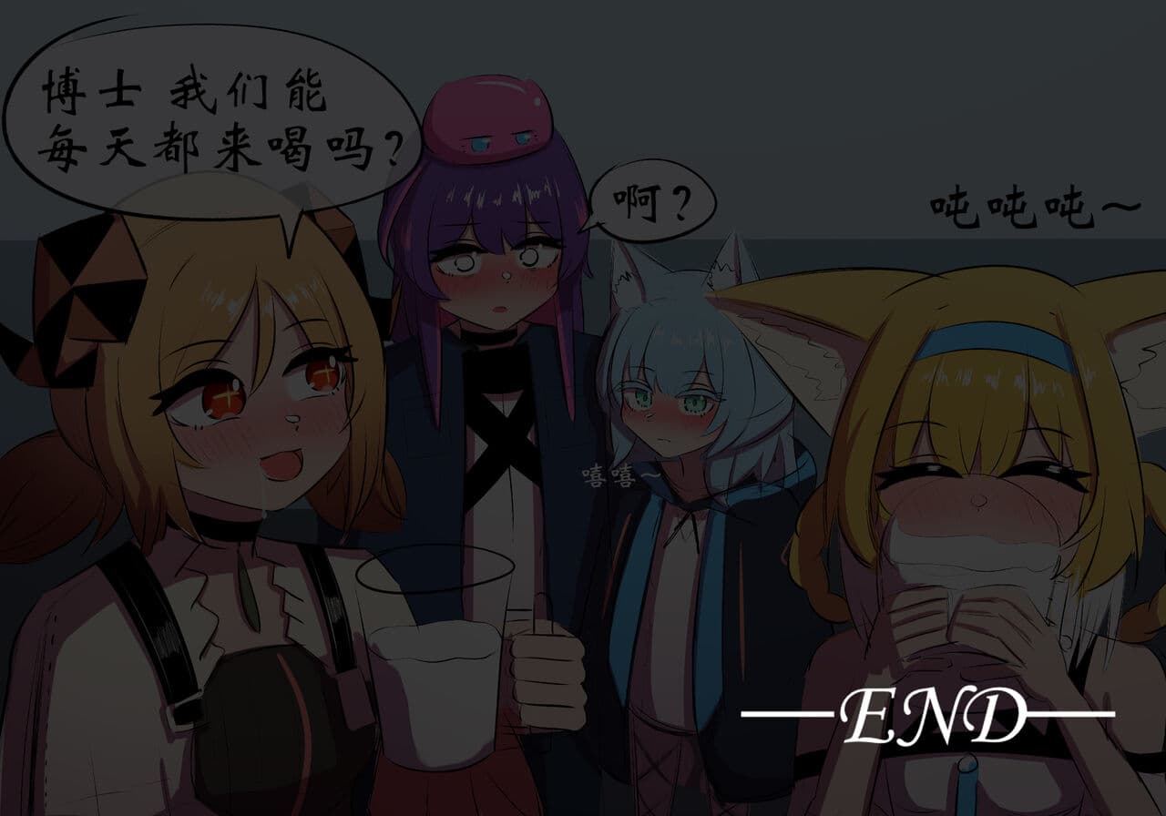 [遗梦与桥] 万圣节 page 60