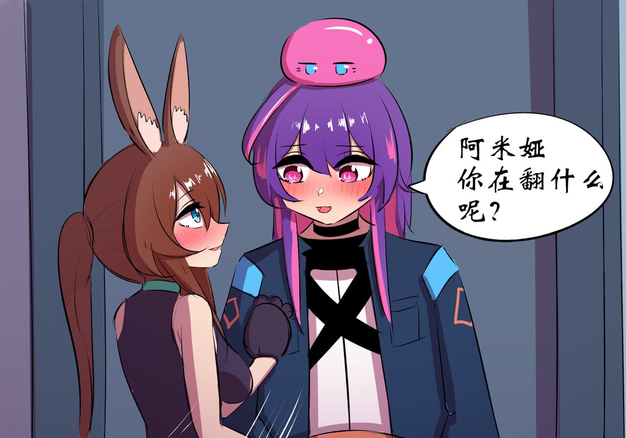 [遗梦与桥] 万圣节 page 8