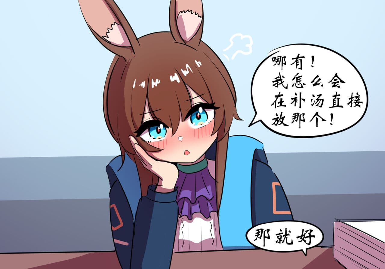 [遗梦与桥] 世界名画 page 15
