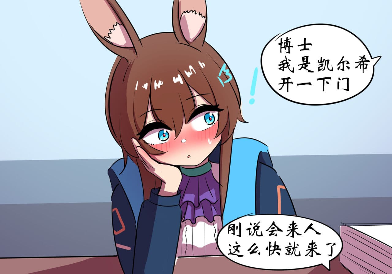 [遗梦与桥] 世界名画 page 19