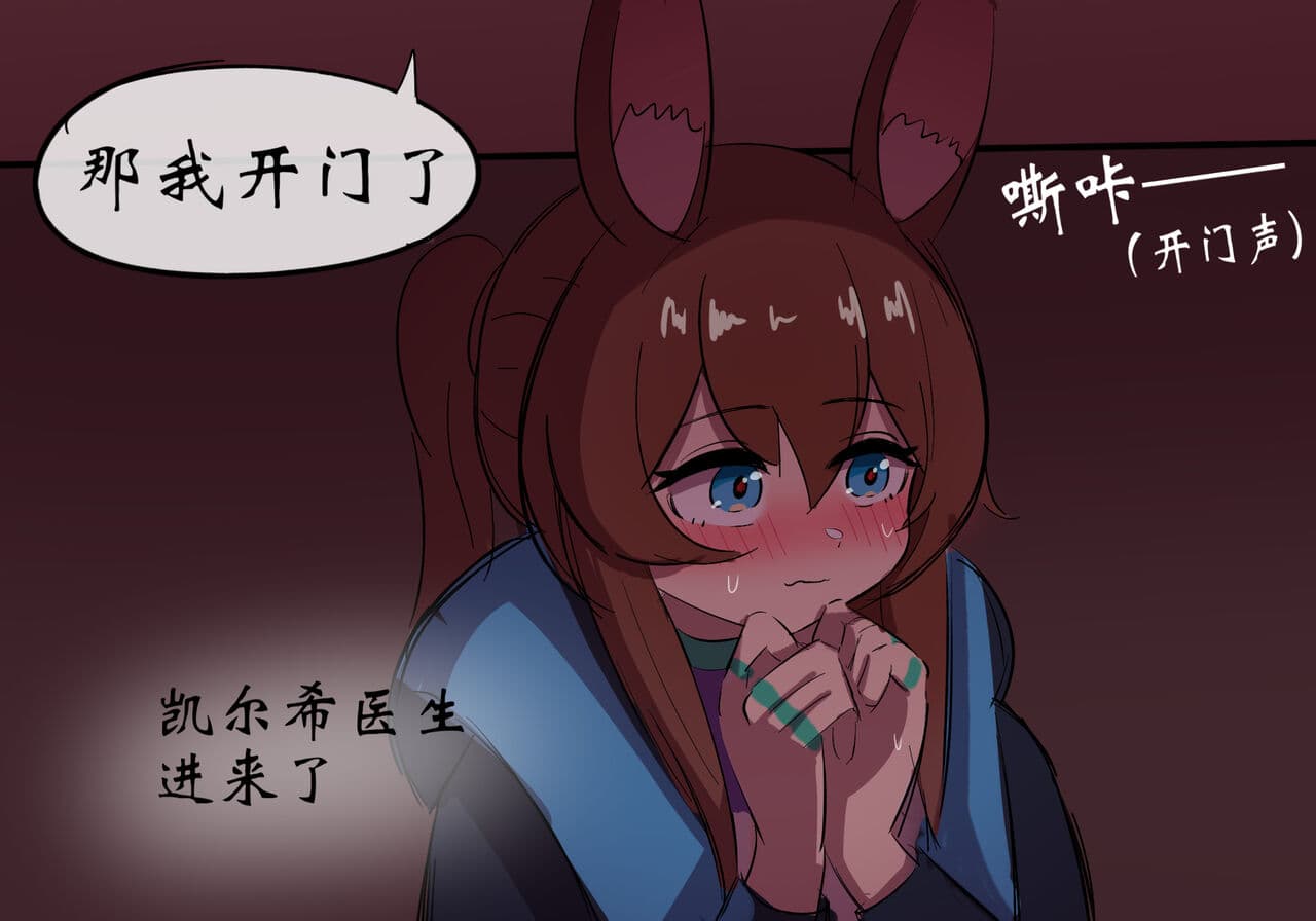 [遗梦与桥] 世界名画 page 25