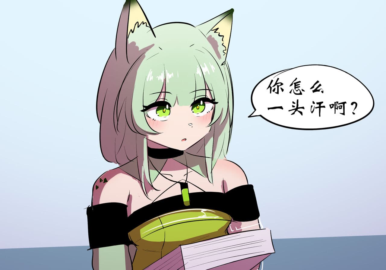 [遗梦与桥] 世界名画 page 31