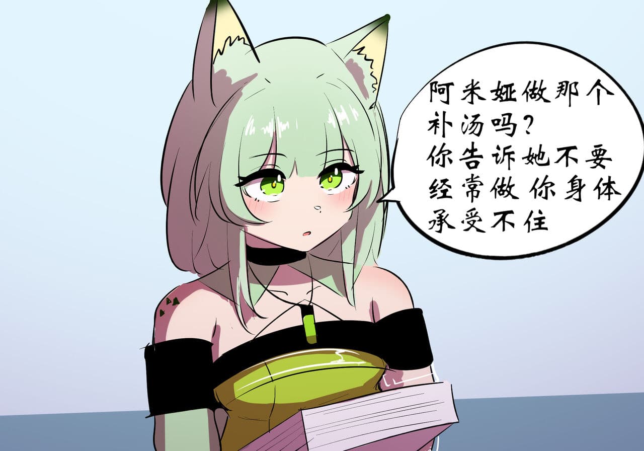 [遗梦与桥] 世界名画 page 33
